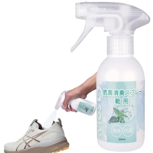 Antibacterial Deodorizing Spray, 200ml, Powerful, Antibacterial, Deodorizing, Anti-bacterial, Anti-odor, Sports Deodorant for Sneakers, Soccer Cleats,