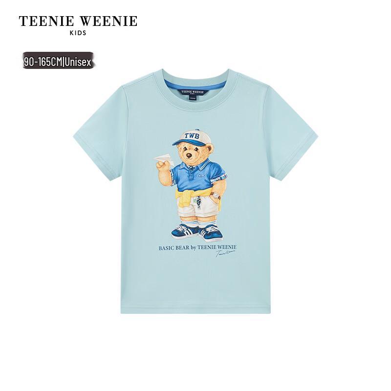 Teenie Weenie Kids Bear 5A Antibacterial Short Sleeve T-Shirt