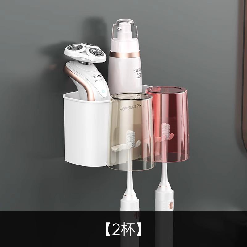 Wall-Mounted Toothbrush Rack, Multi-Functional Storage, Electric Toothbrush Mouthwash Cup, Bathroom Free Punching Storage Rack