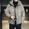 Men's Winter 2025 Trendy Hooded Printed Down Jacket - Fashionable, Thick, and Warm Outerwear