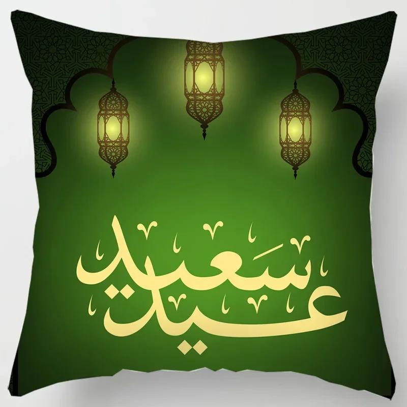 Eid Mubarak Print Pillowcase Arab Islamic Muslim Ramadan Kareem Living Room Home Sofa Decoration Cushion Cover