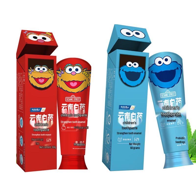 Yunnan Baiyao Children's Toothpaste
