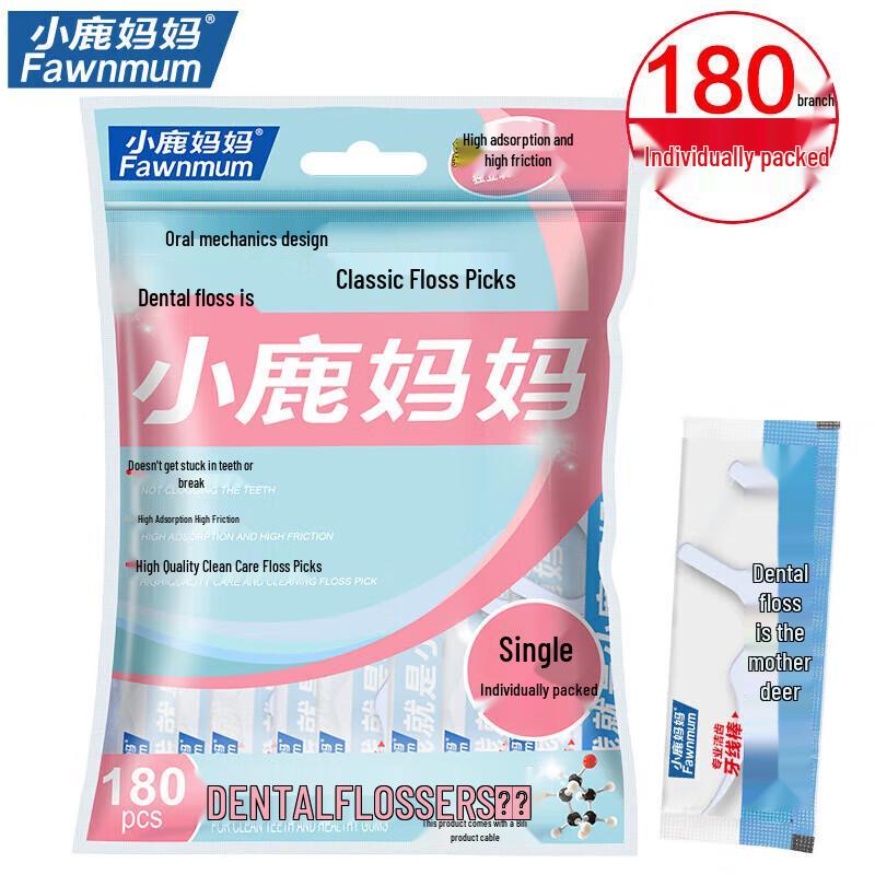 Xiao Lu Mama Classic Einzeln verpackte Zahnseide-Picks (180 Stück)