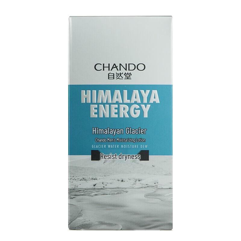 CHANDO Men's Glacier Hydrating Lotion
