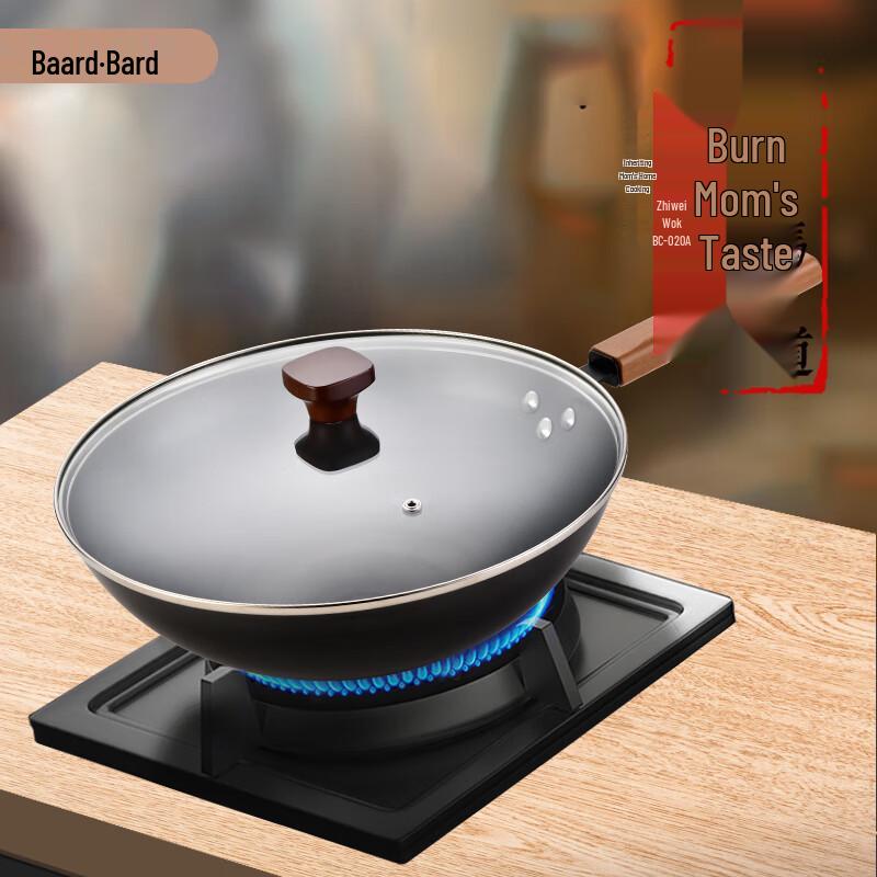 Balde BC-020 Refined Iron Round Bottom Wok, 32cm