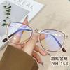New anti-blue flat mirror metal optical mirror large frame tide decoration travel diamond-encrusted women can be equipped with myopia mirror