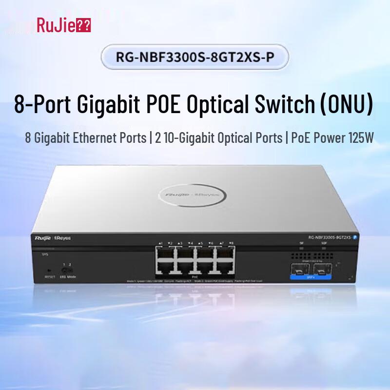 

Ruijie RG-NBF3300S-8GT2XS-P Layer 2 Managed Optical Access Switch