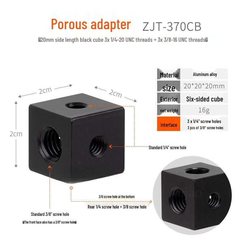 TEXIAN Multi-Hole Ball Head Adapter Mount