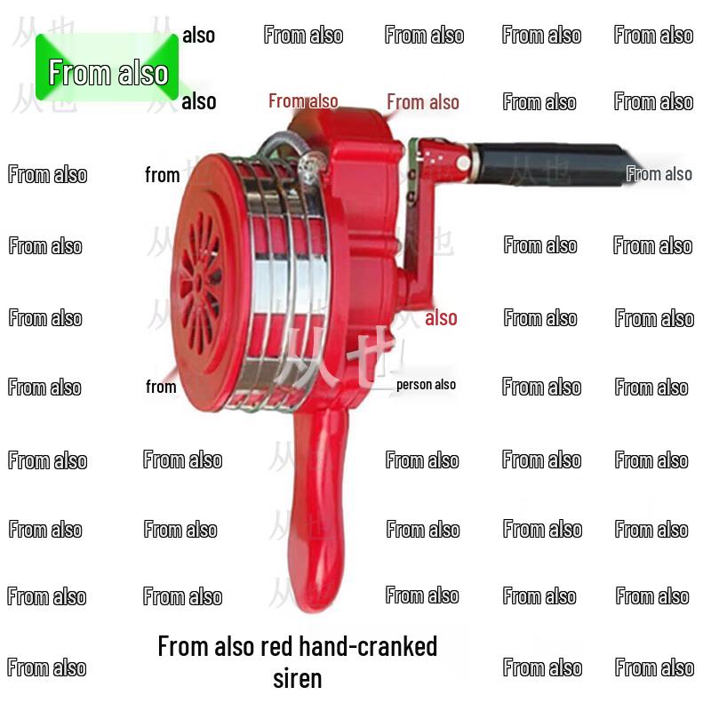 Congye Emergency Alarm Sirens