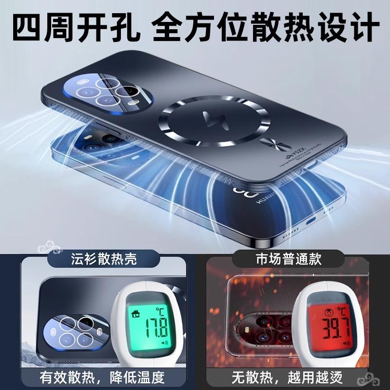 Huawei Nova11 Mobile Phone Case Lightning Heat Dissipation Magnetic Suction Curved Screen Advanced Sense Lens All-inclusive Anti-drop Protective Case