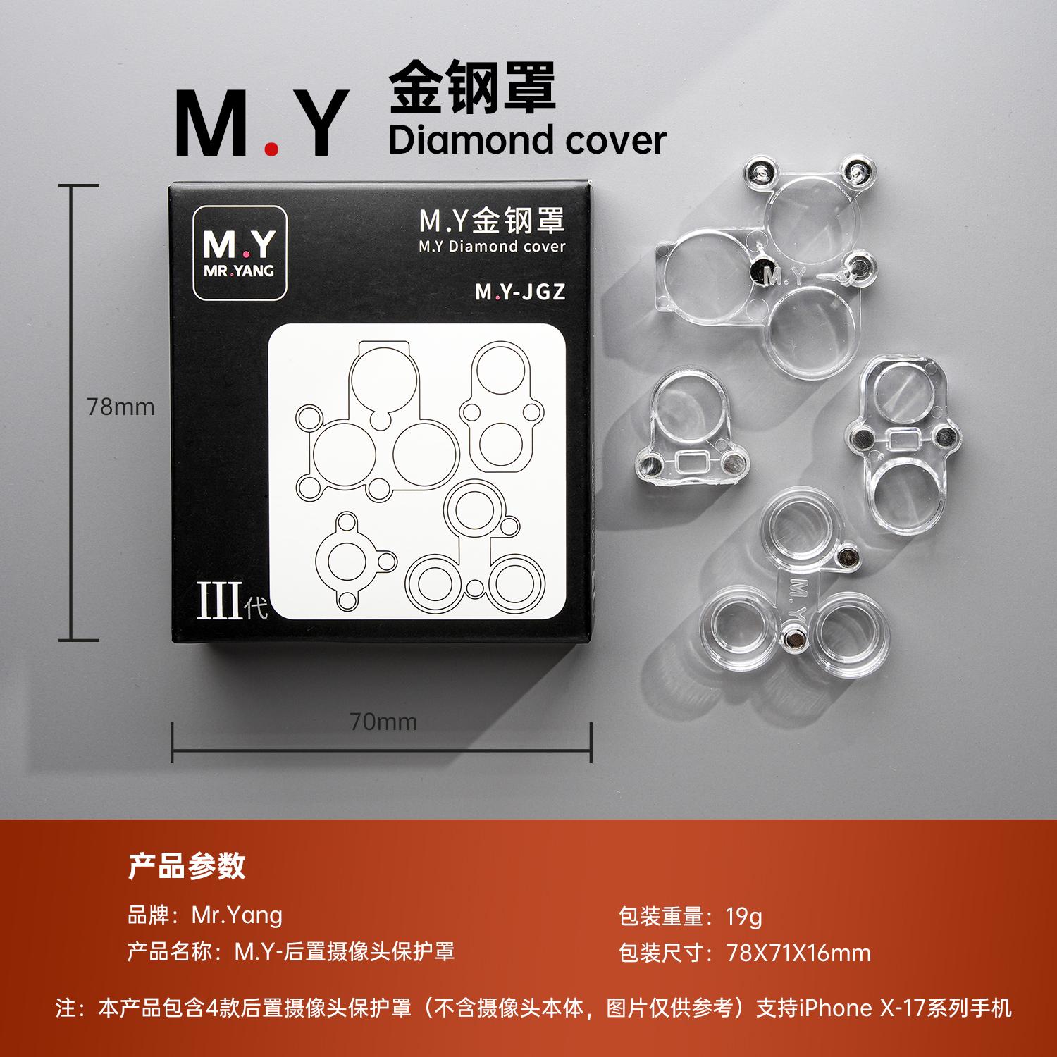 YCS M.Y III Diamond Cover Phone Lens Dust Cover For iPhone X - 17PM Universal Model Mobile Phone Repair Anti-Dust Cover Tool