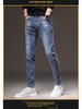 Herren Slim Stretch Klassische Blaue Jeans 2024 - Ganzjahres-Freizeitkleidung