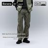 Bananain Herren 505Proof Weitbeinige Tech-Hose