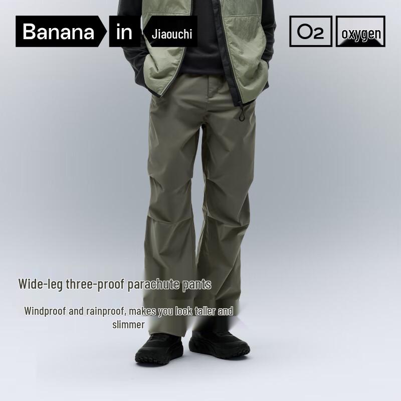 Bananain Herren 505Proof Weitbeinige Tech-Hose