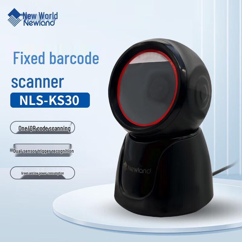 Newland NLS-KS30 Fixed Barcode Scanner