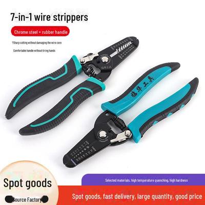 Multifunctional Durable Electrician Wire Stripping & Cutting Pliers - Professional 7-Piece Set