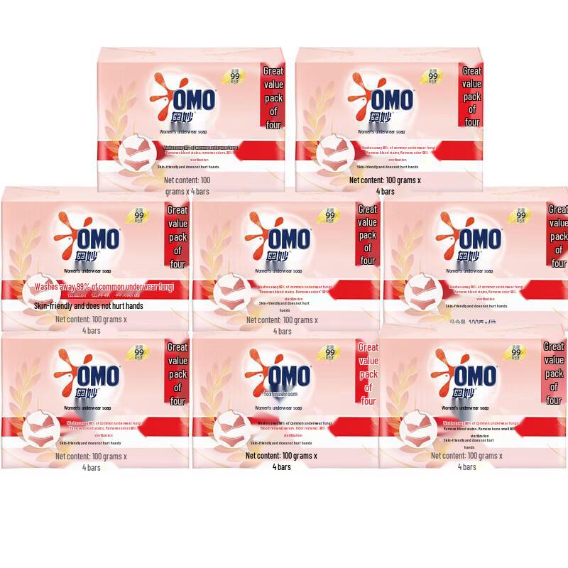 Aomi Underwear Laundry Soap Rice Extract (8-Pack)