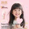 RUNBEN Kids Portable Smoothing & Repair Conditioner