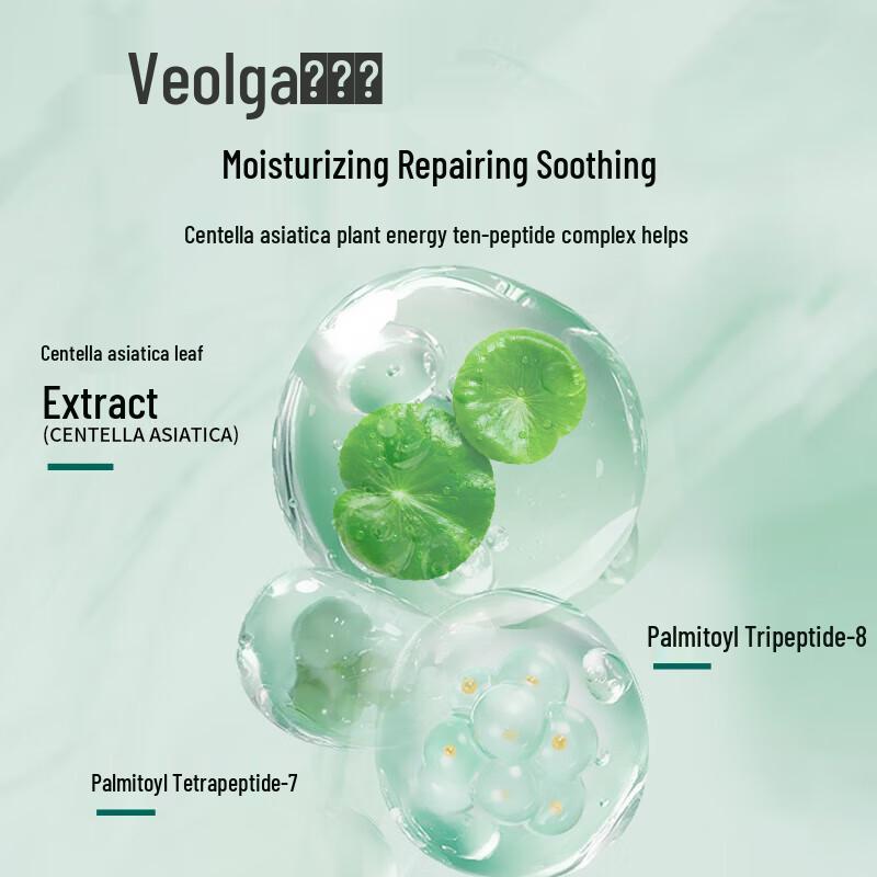 Fu Er Jia Dual Peptide Soothing Repair Mask