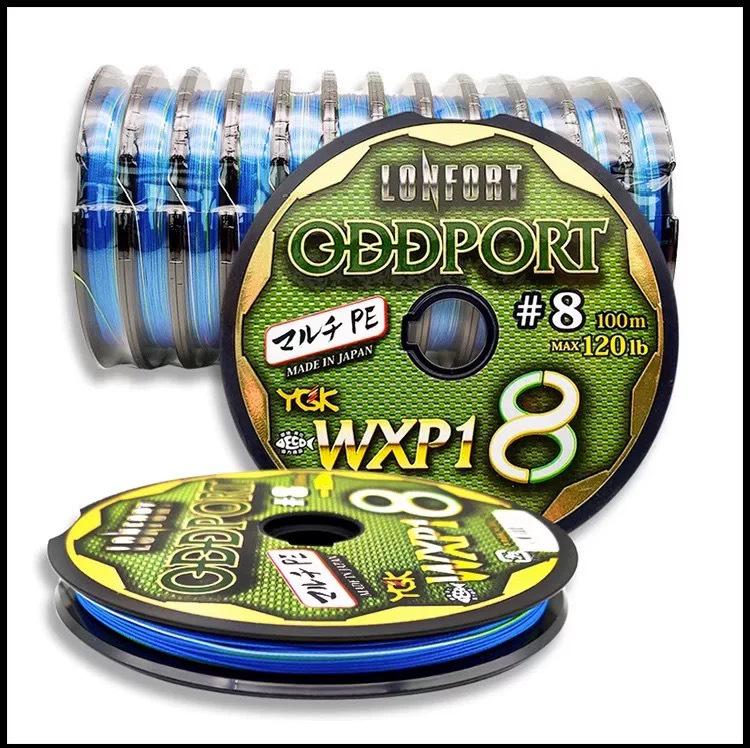 High-Strength PE Fishing Line for Sea and Big Game - Original Yarn Spool