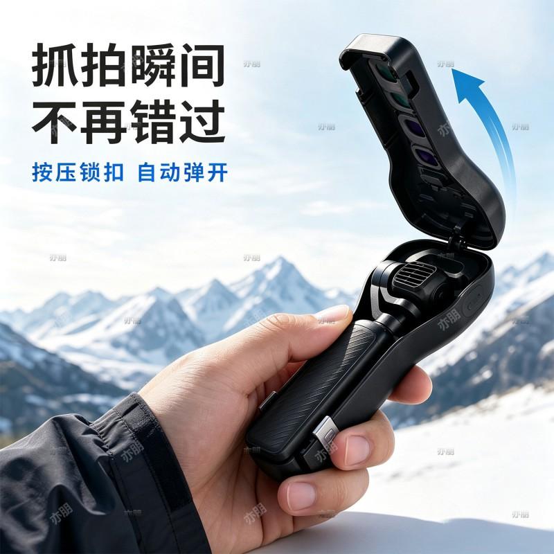 DJI Pocket 4 Pro Gimbal Protective Case With Auto-Release Filter Slot Memory Card Compartment Drop Protection Wrist Strap