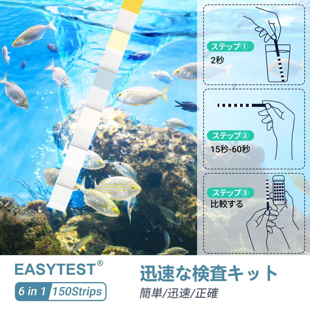 EASYTEST Water Quality Test 150 for Fish Freshwater and Other Tests Total Water and pH Kit, Pieces, Aquariums, Tanks, Ponds, Aquariums; Nitrate,