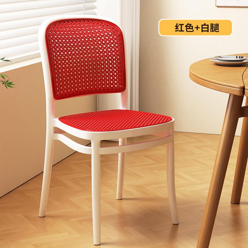 Nordic Dining ChairsLiving Room FurnitureHousehold Plastic Imitation Rattan WeavingModern Simple Backrest Stools New Arrivals