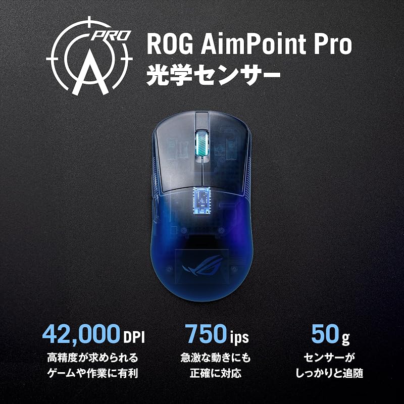 ASUS ROG HARPE ACE MINI Ultra-lightweight 49g Ambidextrous Gaming Mouse with 42,000 DPI ROG AimPoint Pro Optical Sensor and ROG Optical Microswitches