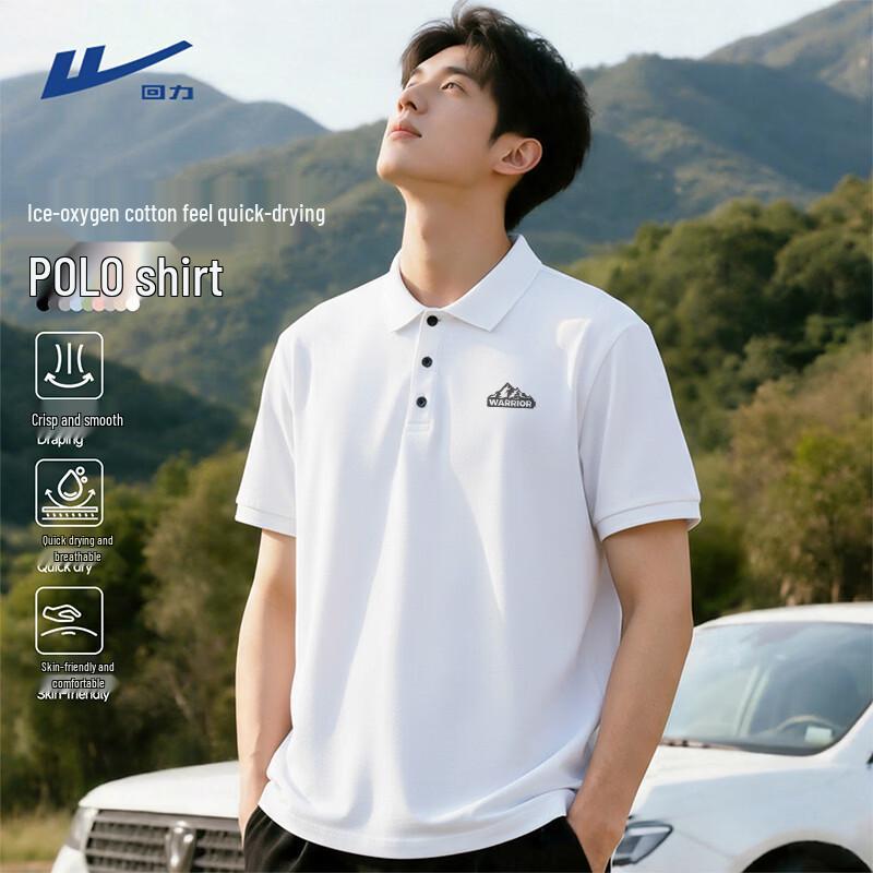 Warrior Men's Quick-Dry Polo Shirt
