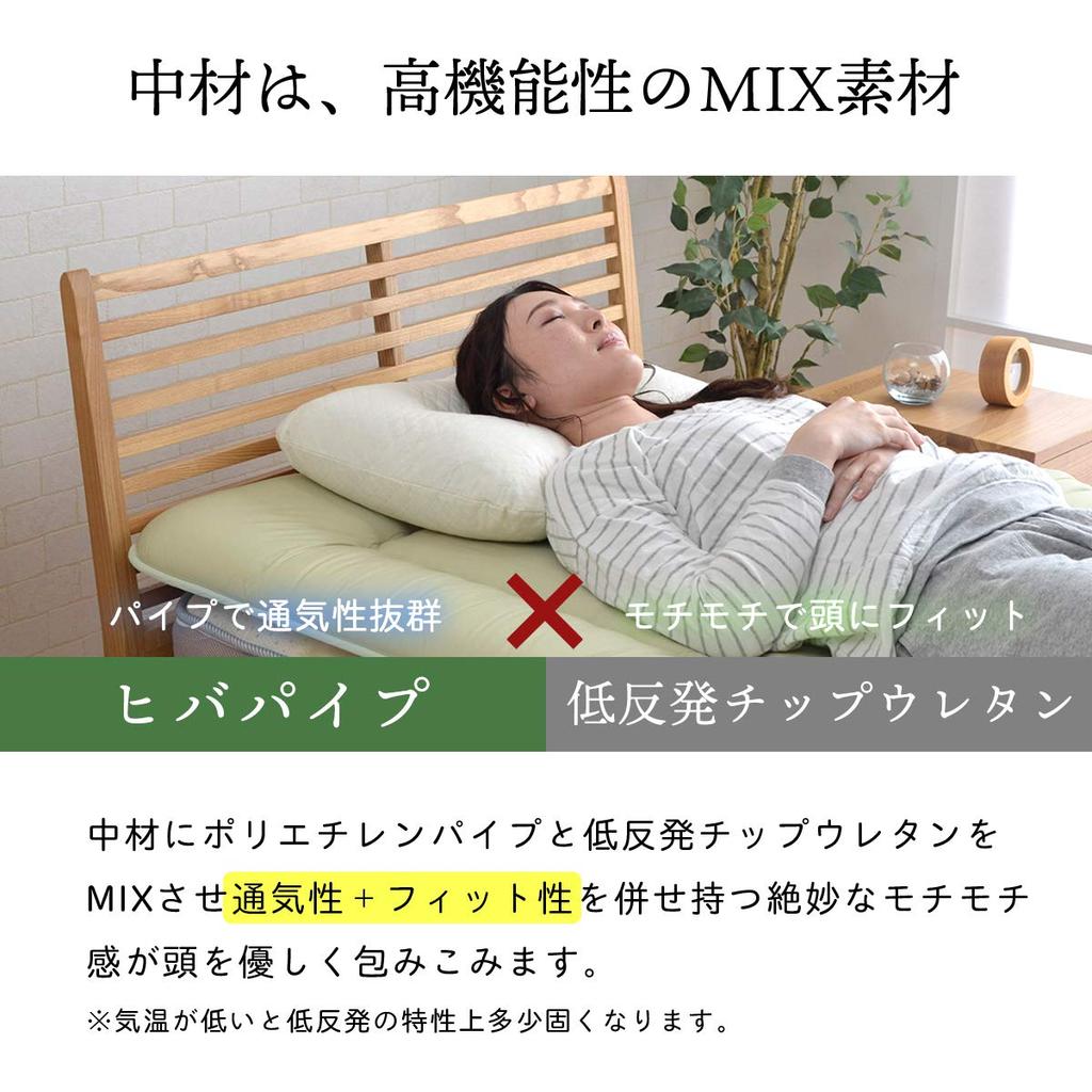 IKEHIKO Yumemi Pillow, a Soft, Memory Foam Pillow Made of Soft Urethane Chips and Cypress Pipes, Odor-resistant, Made In Japan, Approximately 43 X 63