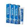 Yunnan Baiyao Healthy Teeth & Gum Protection Spearmint Toothpaste (3x100g)