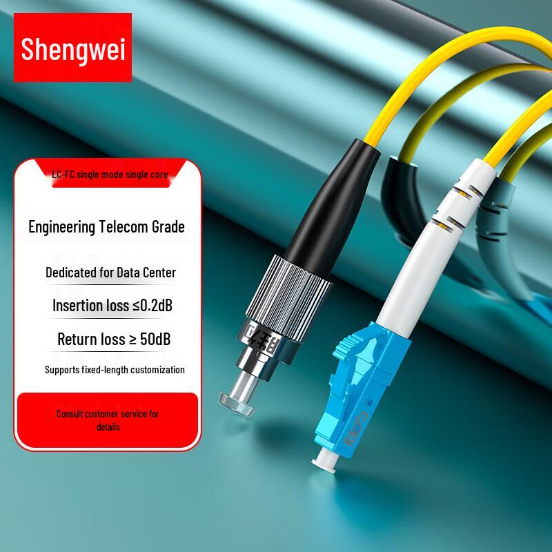 

Shengwei Single-Mode Simplex FC-LC Fiber Optic Patch Cable, 40m