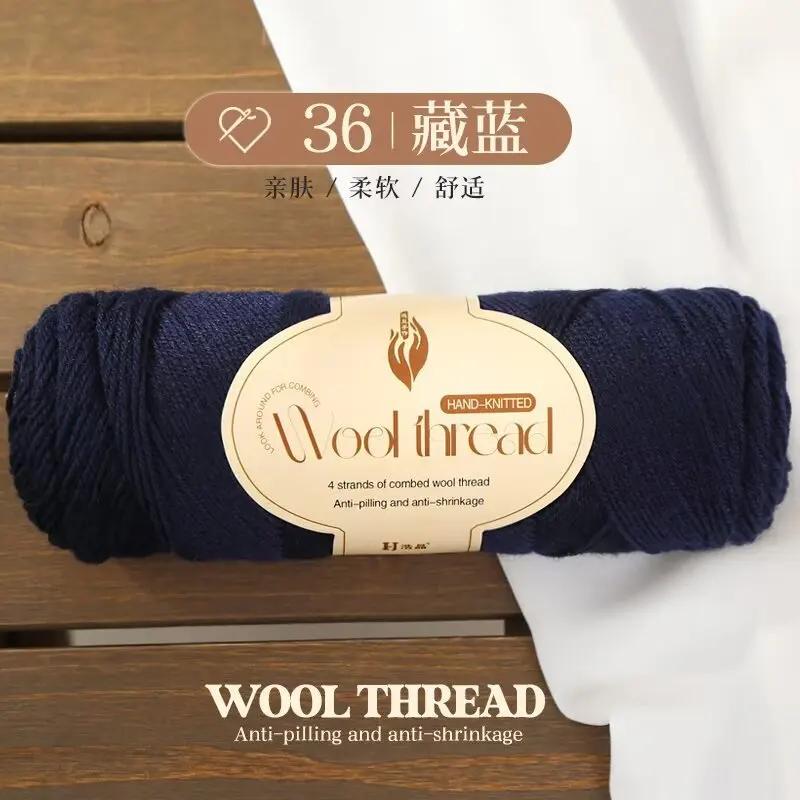 100g Dopamin Mittelfeines Garn, Handgestrickter Pullover, Schal, Mantel, Mütze, Handgestrickte Premium Wolle DIY Stricken & Häkeln
