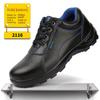 Labor Insurance Shoes Men's Anti-smashing and Anti-piercing Welder Shoes Wear-resistant and Anti-scalding Safety Protective Shoes