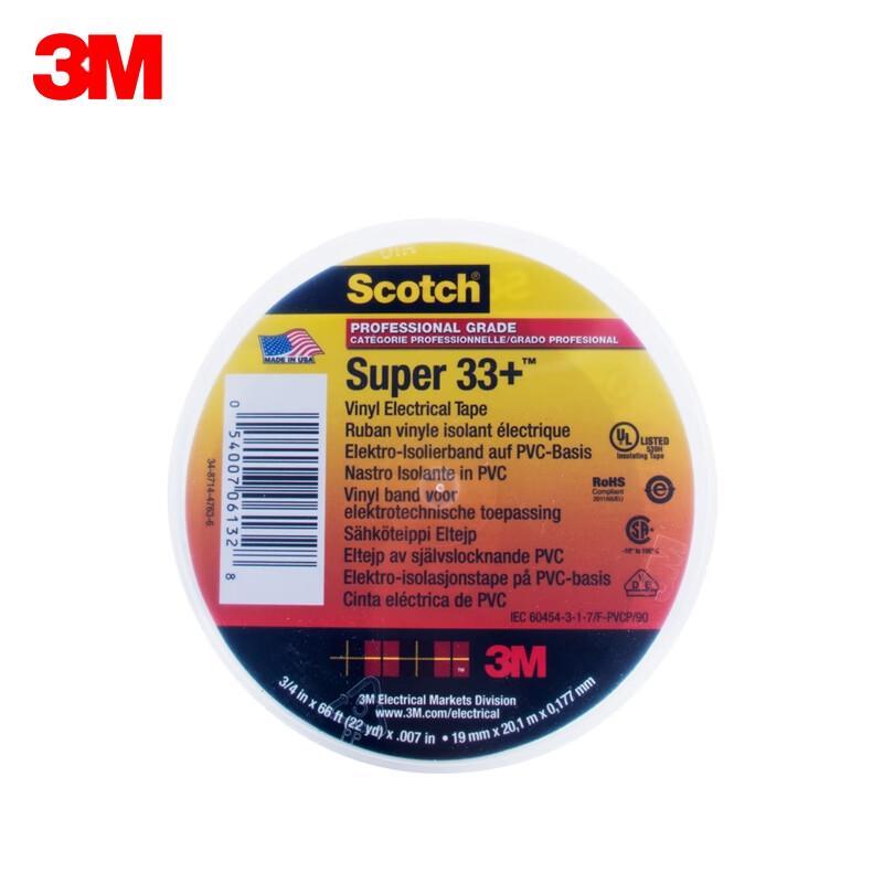 3M Electrical Insulating Tape 19mmX20m