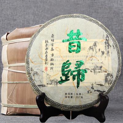 2015 Yunnan Xi Gui Shen Puer čaj Tradiční ručně vyráběný syrový čaj Puer 357g