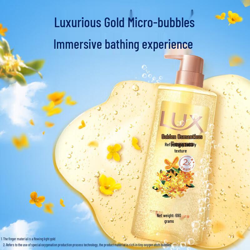 

Lux Bubbly Refreshing Osmanthus Scented Body Wash
