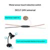 1 Set Dimmer Switch Metal Copper Touch Switch For Metal Base Table Lamp/Aluminum Led Strip Copper Foil Induction Switch