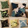 Chinese Style Ginkgo Leaf Cushion Cover Silky Short Plush Invisible Zipper Dustproof Sofa Pillow Case for Home Decor
