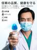 MEDIKEN 1 Second 2 Measurement White Thermometer, Non-Contact, Measurement, Modes, One-Touch Operation,