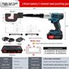 Taiyou Cordless Handheld Punching Gun with 50mm Throat Depth CN Plug (adapter Included)