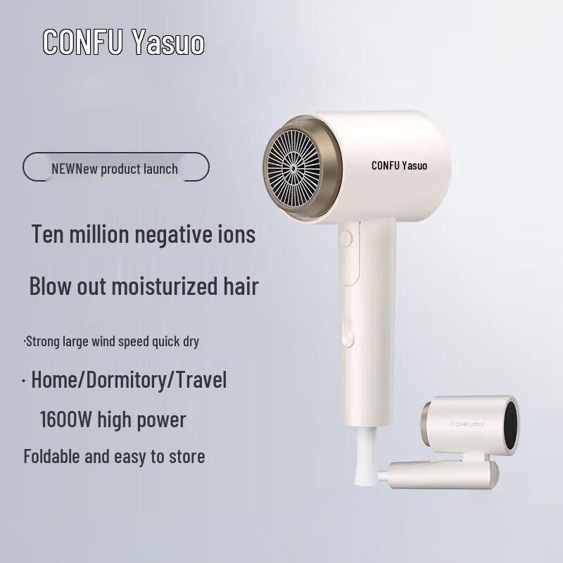 CONFU KF-3153 1600W Foldable Negative Ion Hair Dryer CN plug (adapter included)