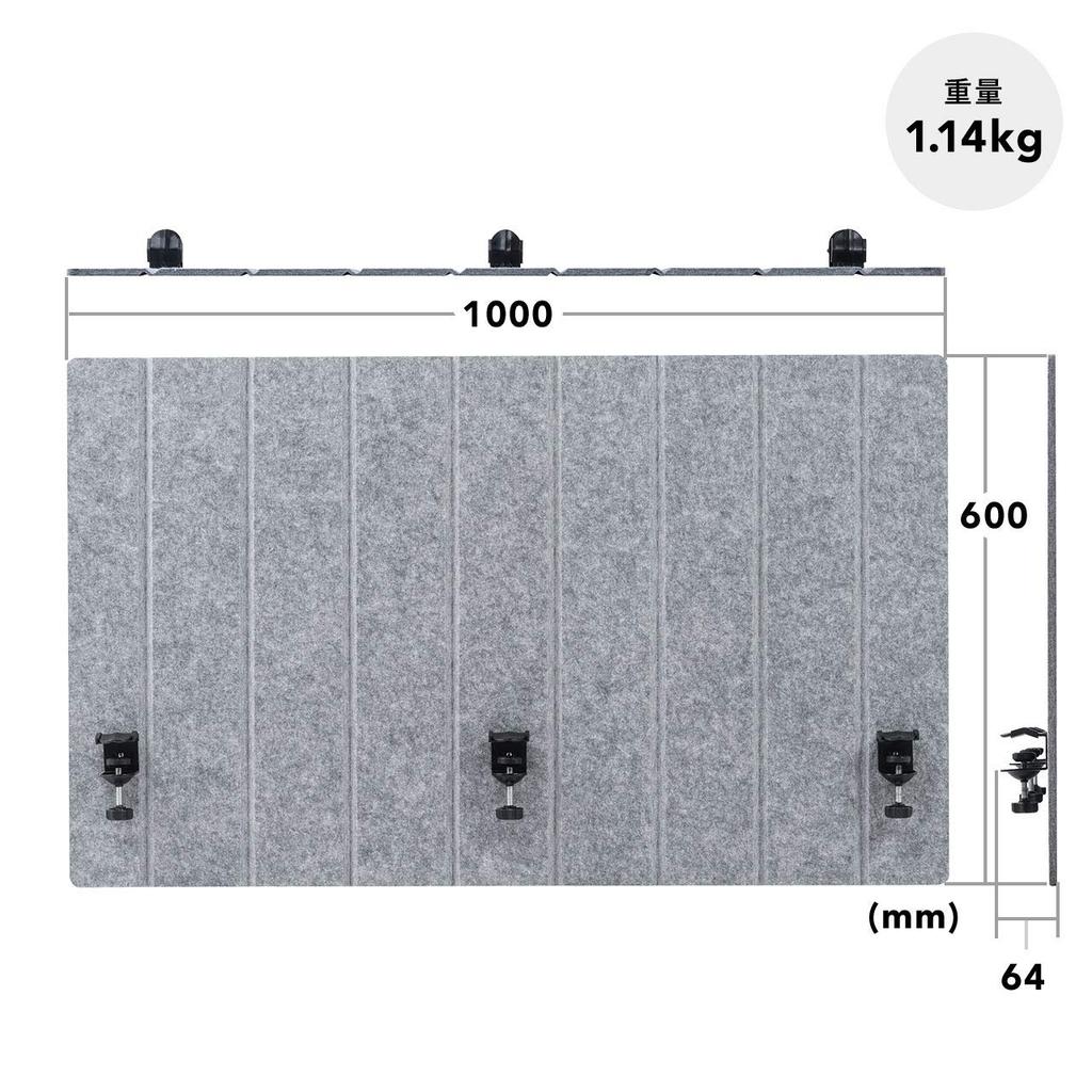 Sanwa Direct Felt Desk Partition, Clamp Mount, 100cm Wide X 60cm High, Foldable, Gray, 100-DPT005LGY