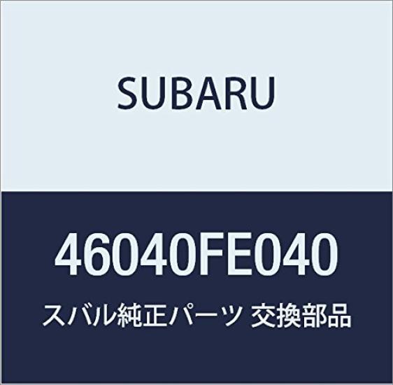 SUBARU Genuine Parts Chamber Assembly for Impreza 4D Sedan and Impreza 5D Part Number 46040FE040 Wagon,