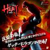 METAL HEAT Series Shin Getter Robo Getter The Last Day of the World Approximately 220mm Action Figure POSE+ Dragon Ver. Tall, Non-scale Die-cast,
