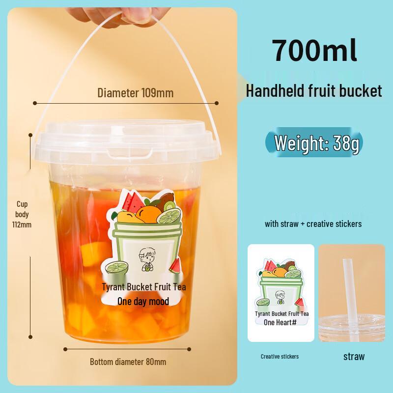 Qie e Tuantuan 700ml Disposable Milk Tea Cups