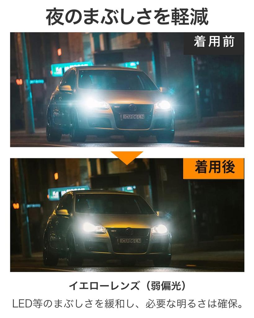 [EYE WAVE] Sunglasses for Night Driving: For protection against nighttime glare  Nighttime use  MorningEvening  Twilight  Night fishing. Mildly