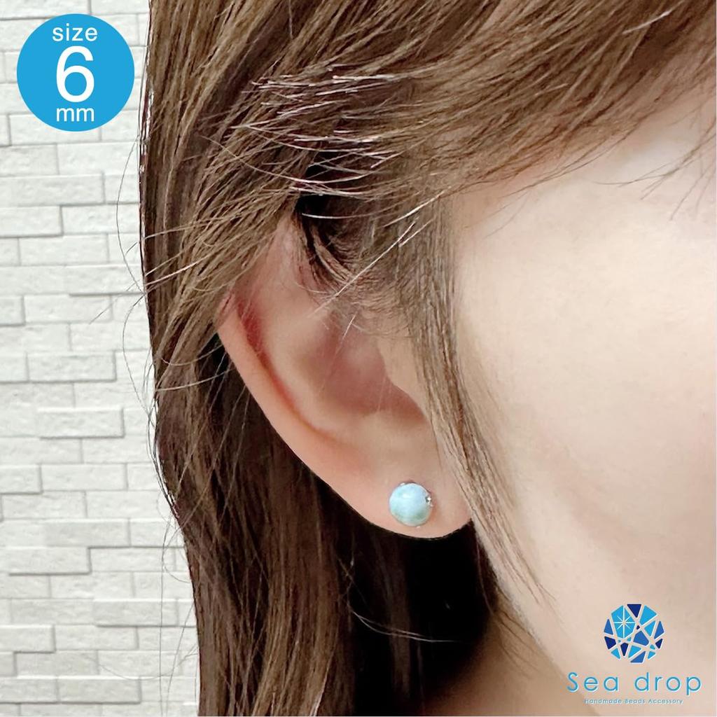 Meeres-Tropfen Larimar aus der Dominikanischen Republik, 6mm, Damen Ohrringe aus Naturstein [298e]