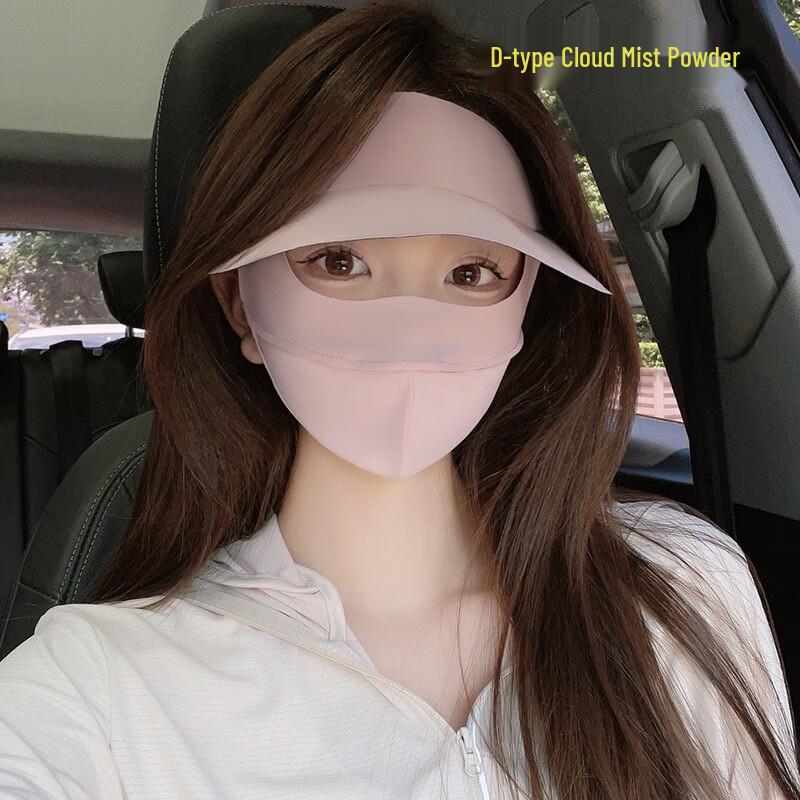 Women's Outdoor Sun Protection Brimmed Face Mask