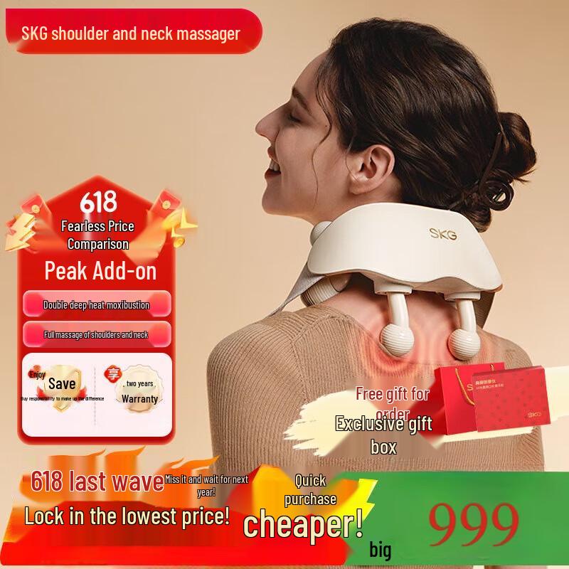 

SKG H5-2 Deluxe Heated Neck & Shoulder Massager